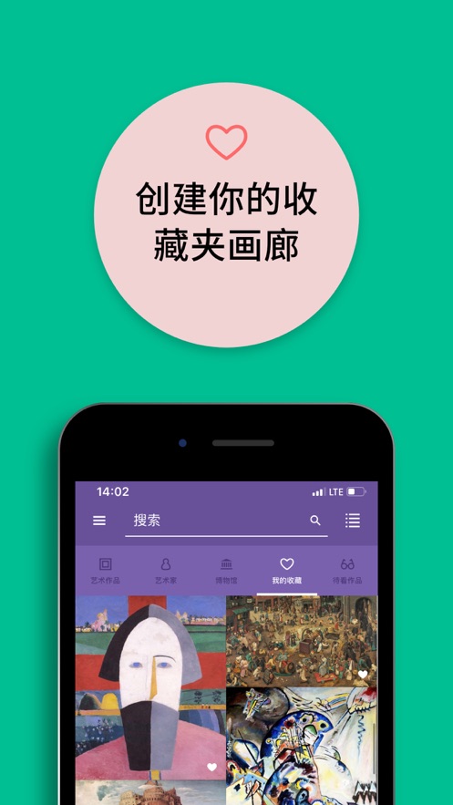每日经典画作app v2.8.1