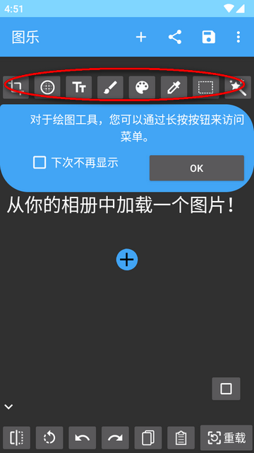 图乐app官方手机版
