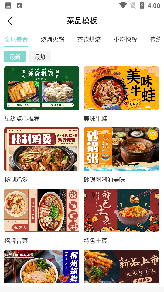 千寻万屏app v1.1.9