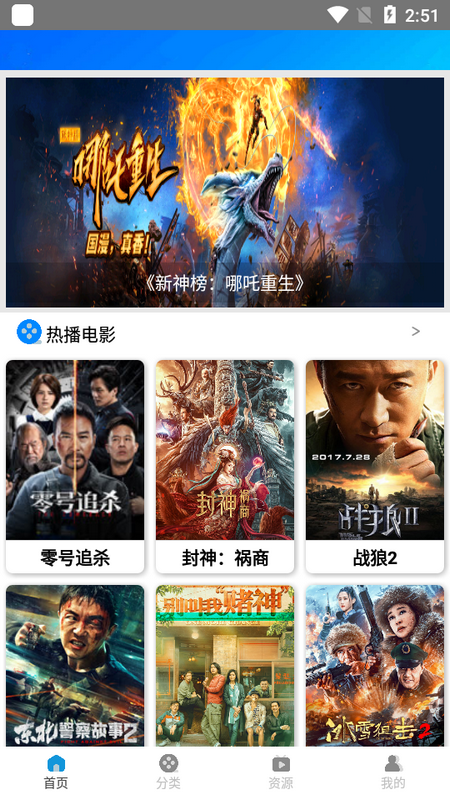 木鱼影视app最新版 v9.99