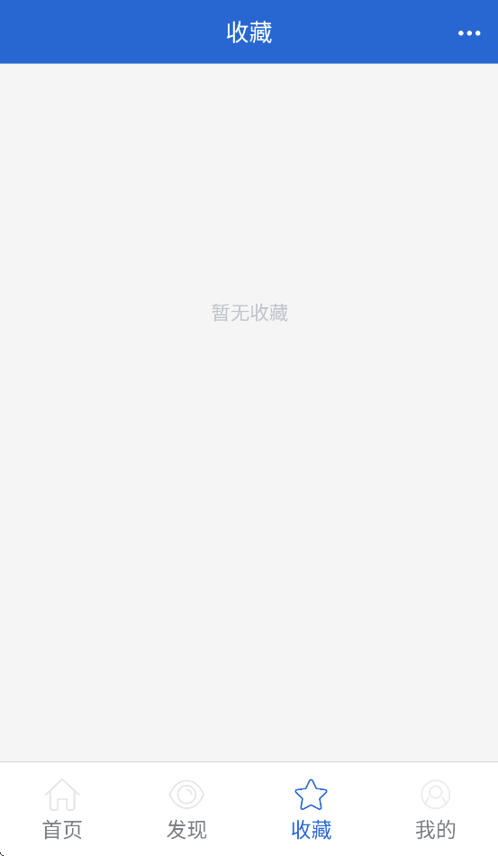 快看菜谱app v1.0.0