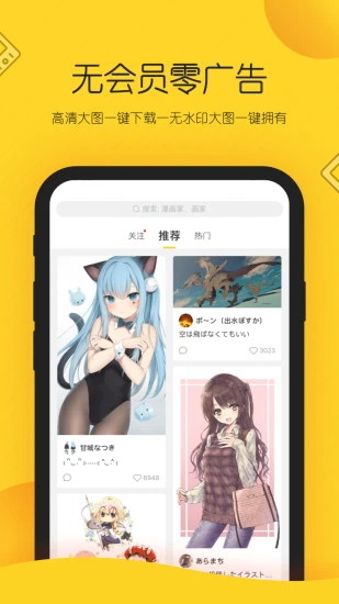 触站app最新版 1.34.9安卓版 v1.34.9