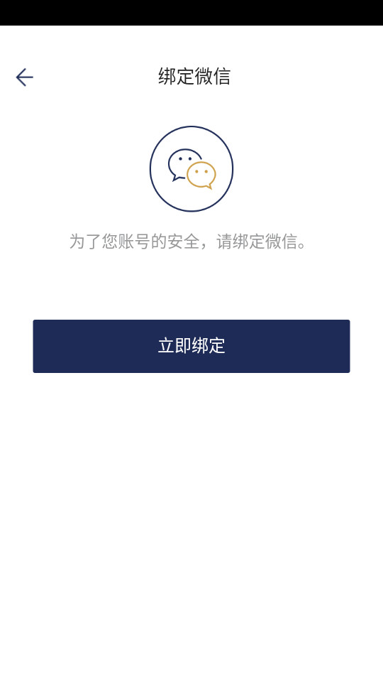 物鱼商品app v1.0.0