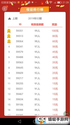 零赚红包版 1.0 v1.0