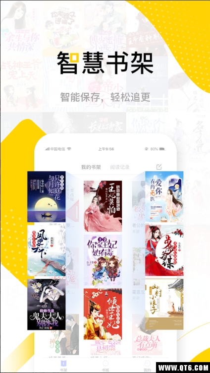 传奇书城最新版本 3.1.0安卓版 v3.1.0