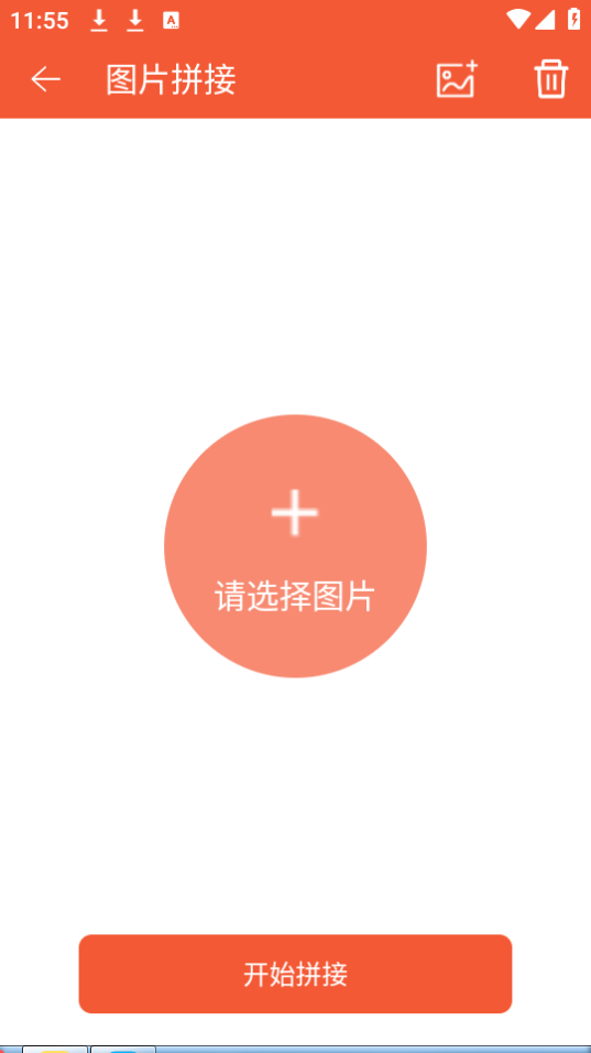 自定义水印相机手机版 v1.0.0