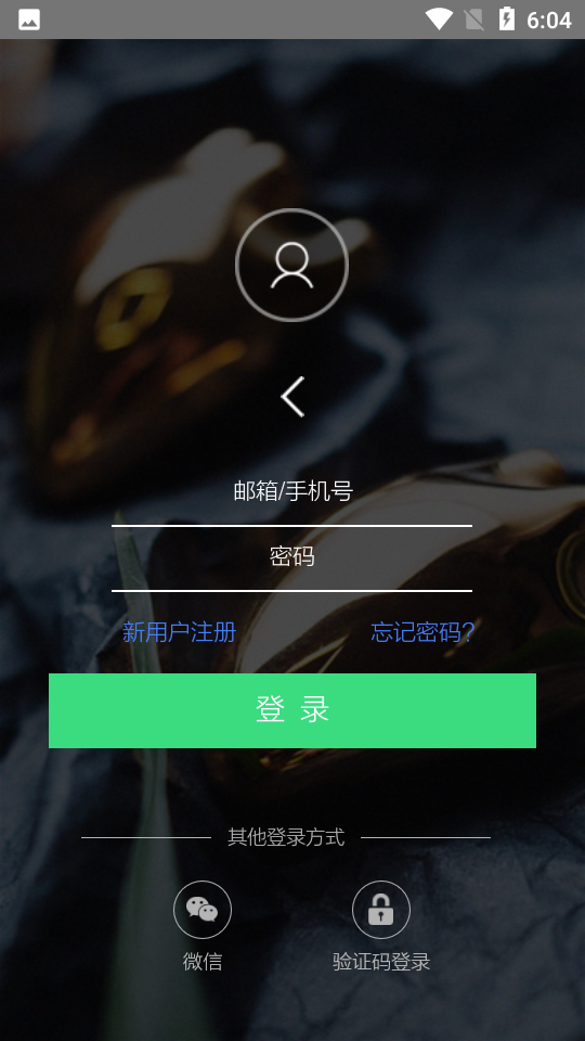 讲究app官方 v1.26.1