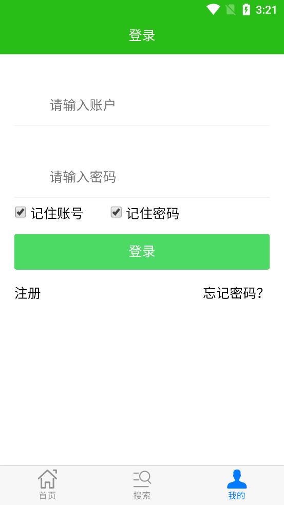 恩施教育培训网app v1.0.0