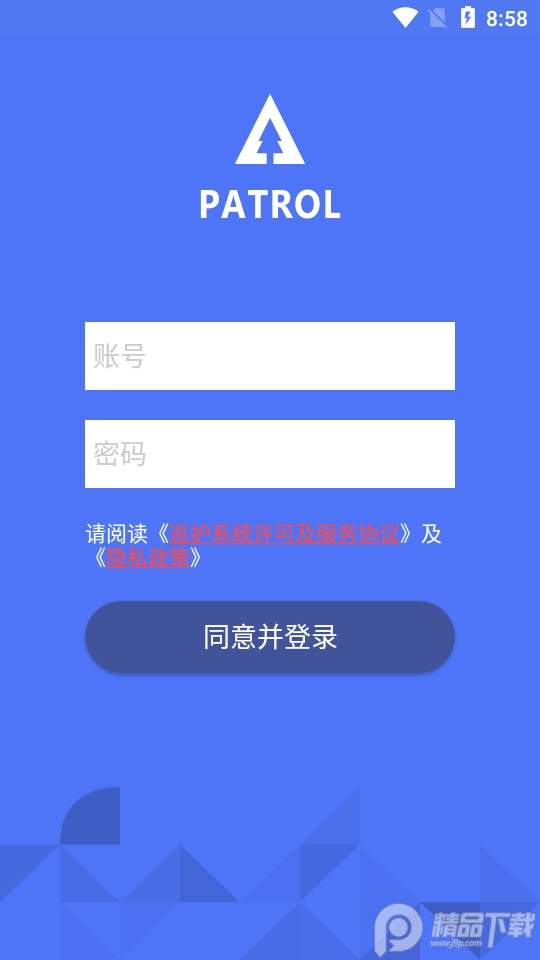 生态护林员app v3.1.2