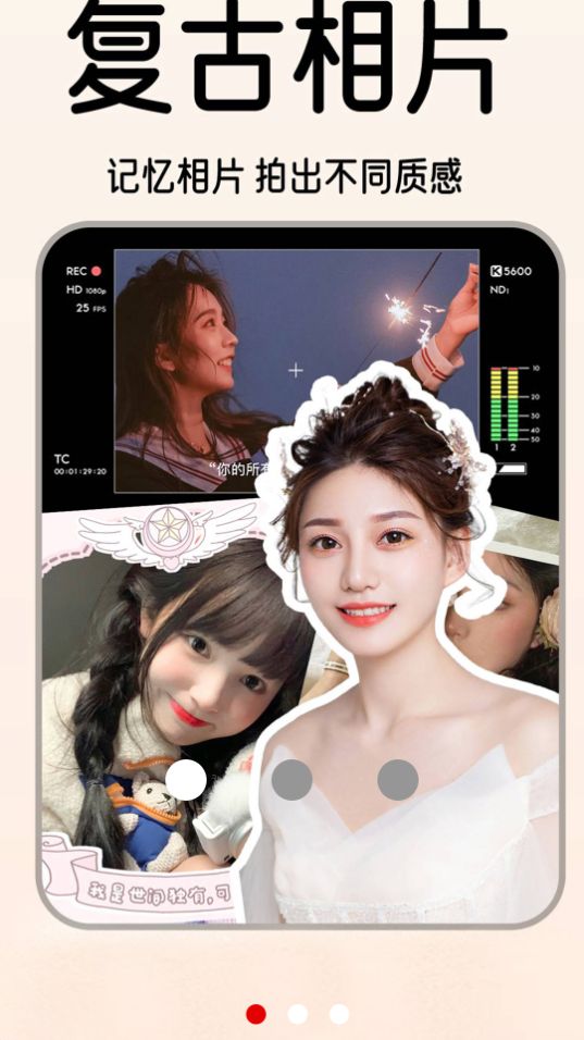 1998复古胶片相机app最新版 v1.0.9