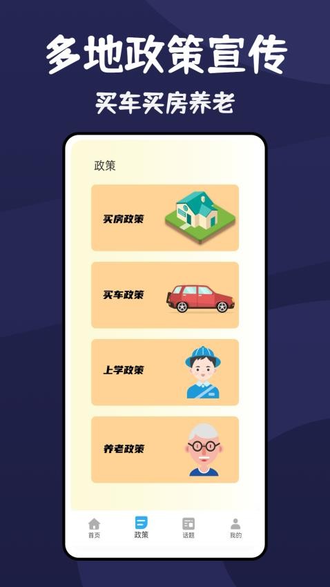 汇旺app下载最新版本 v1.0.7