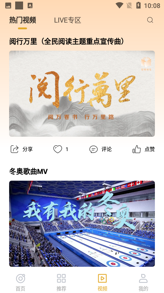 中唱音乐在线音乐播放器 v1.3.01