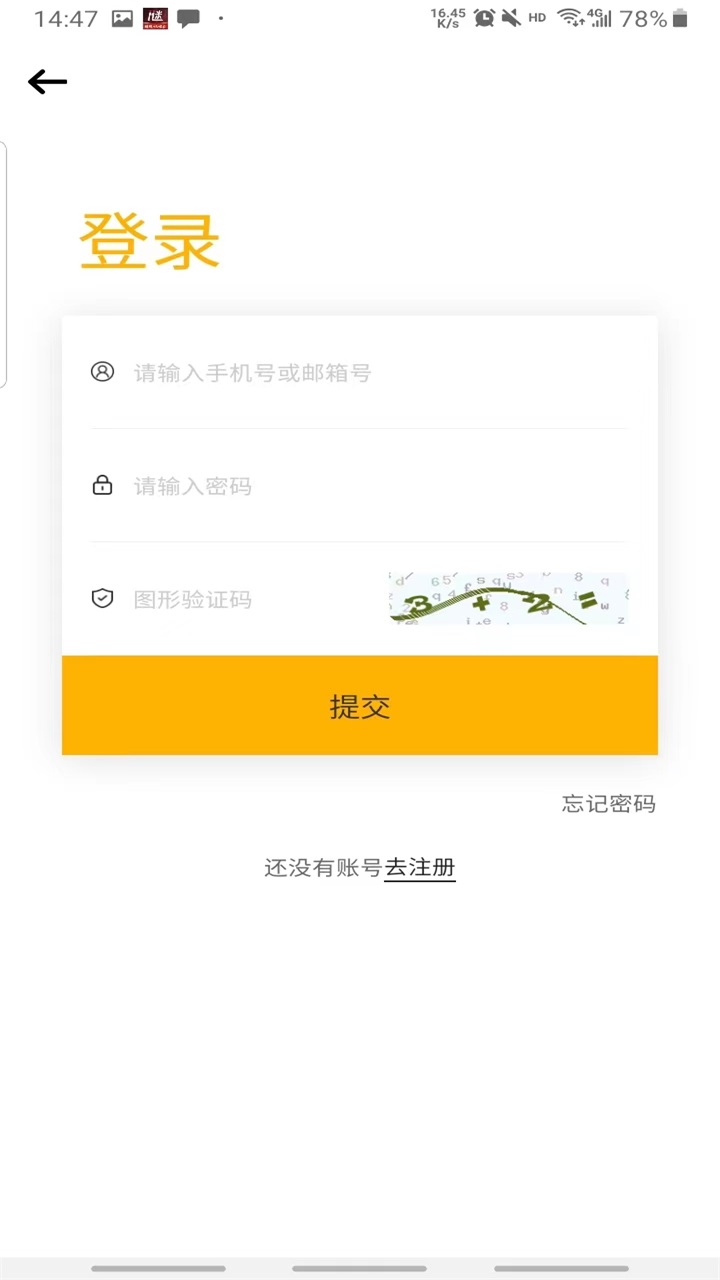 tf家族fanclub最新版本 2.2.7安卓版 v2.2.7