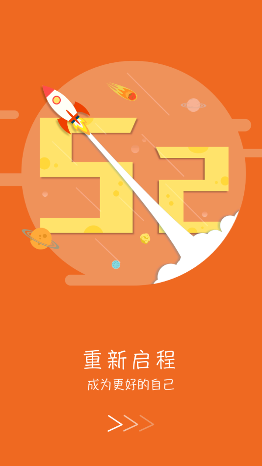 酒钢培训app下载 v1.0.0