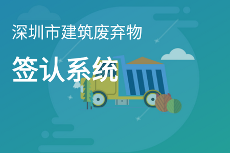 电子联单app最新版本下载 电子联单app最新版本下载