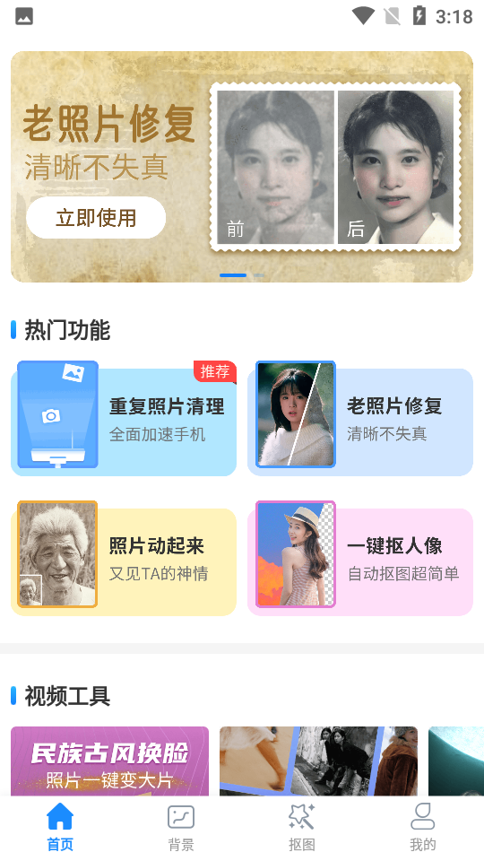 多彩相册app v1.0.0