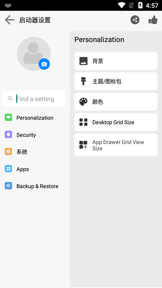 苹果电脑启动器安卓版(Mac OS Launcher Pro)