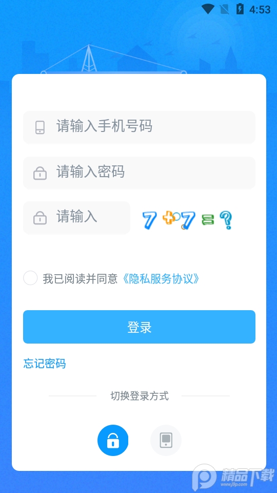西水云建app v1.0.0