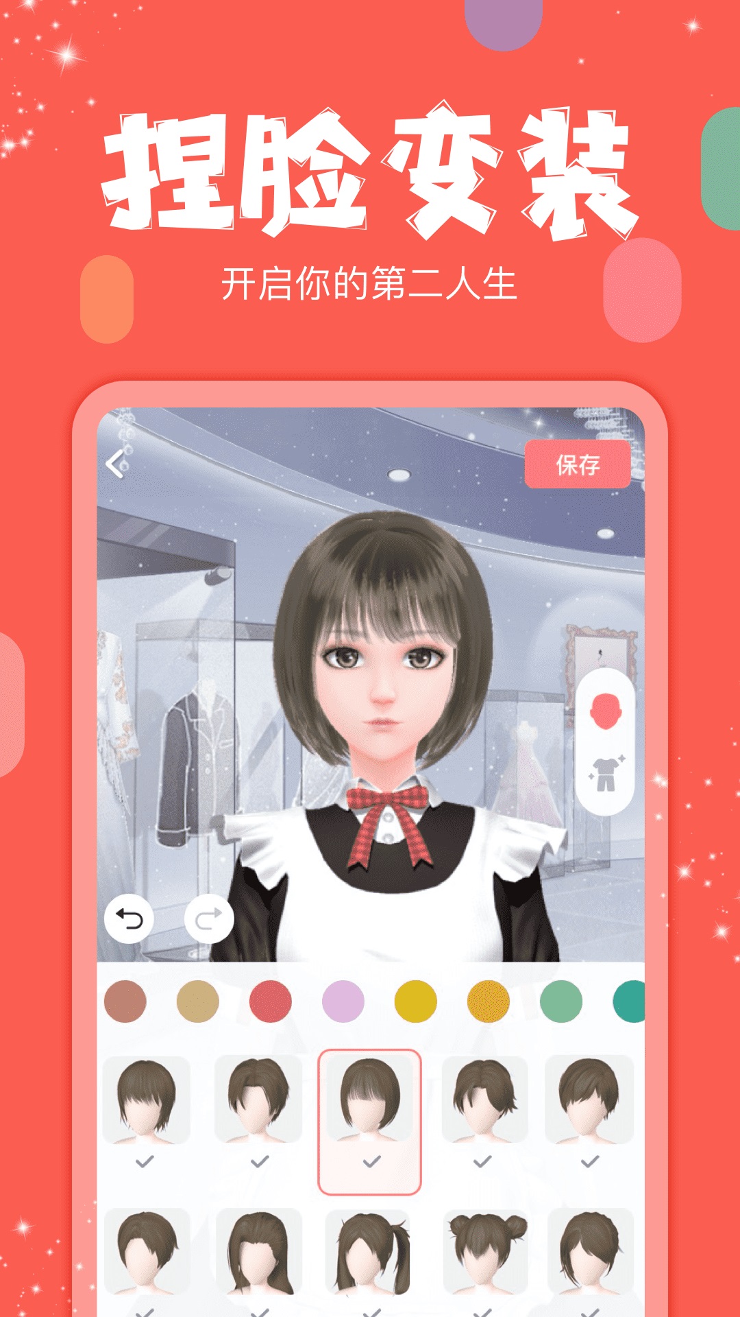 克拉克拉客户端 5.11.32安卓版 v5.11.32