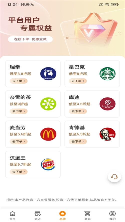 我的邵阳app下载安装最新版本 v15.1.7