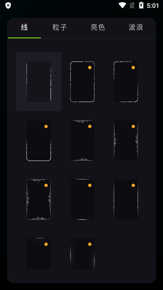 Muviz Edge安卓中文版 v2.0.8.0
