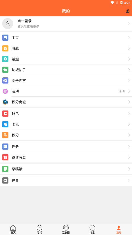 云浮汇官方版 6.9.2安卓版 v6.9.2