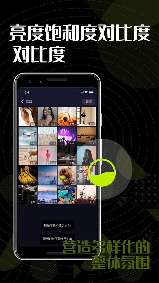 色彩多多app免费版 v1.0.6
