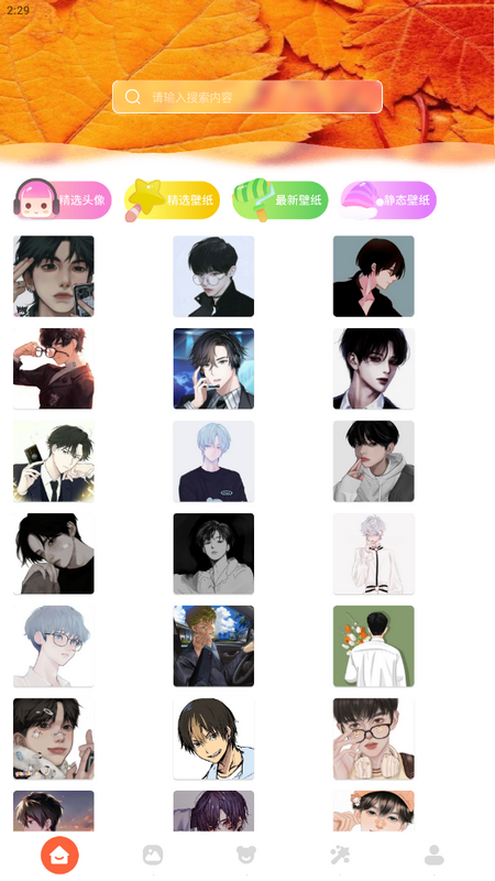 啵乐漫画屋手机最新版 v1.1