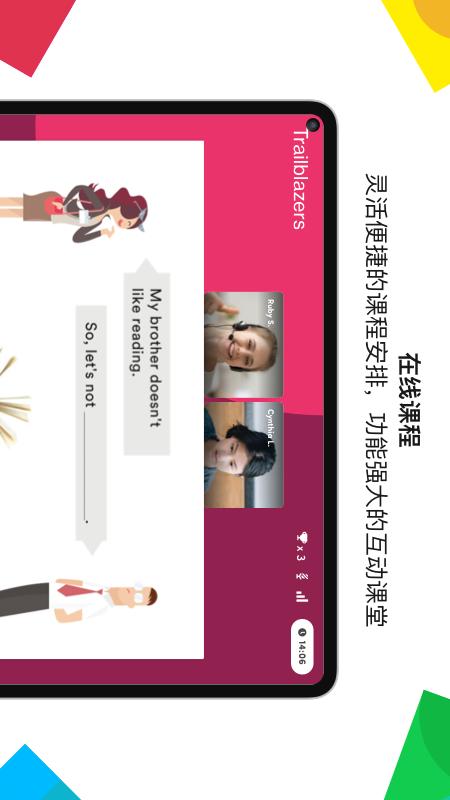 英孚教育app v3.33.0