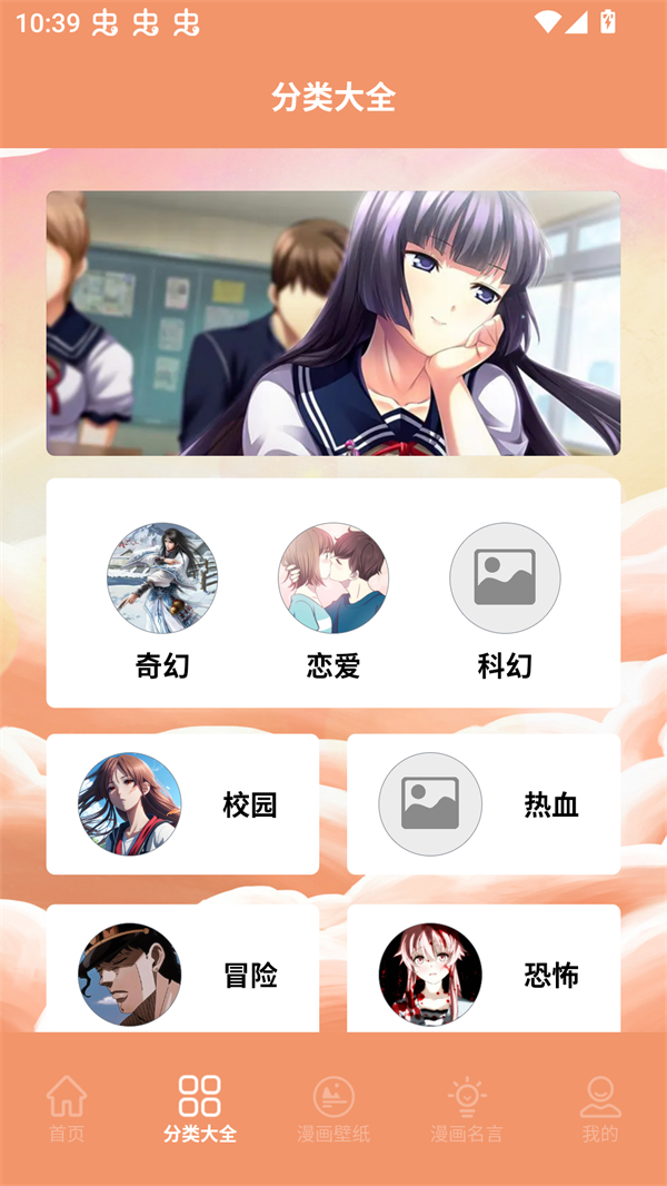 浮云漫画小屋官方版 1.1 最新版 v1.1