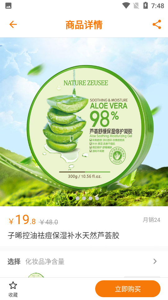 前客APP v1.1.0