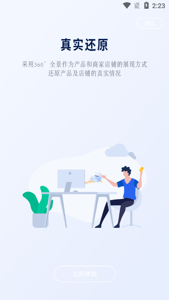 印帮app v1.0.2