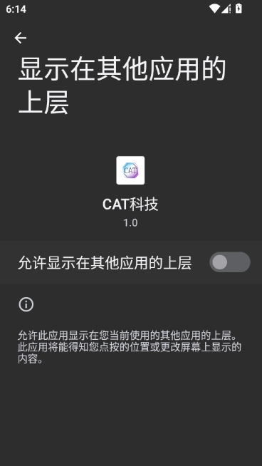 CAT科技官方正版 1.0手机版 v1.0