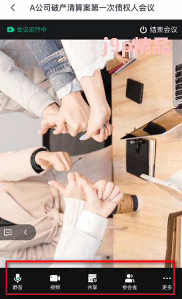 智破通破产管理系统软件