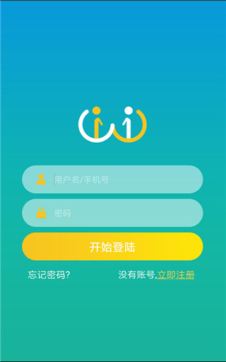 小艾帮帮安卓版 v2.1.220804