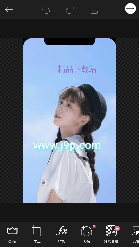 Picsart美易编辑器app国际服 v29.4.7