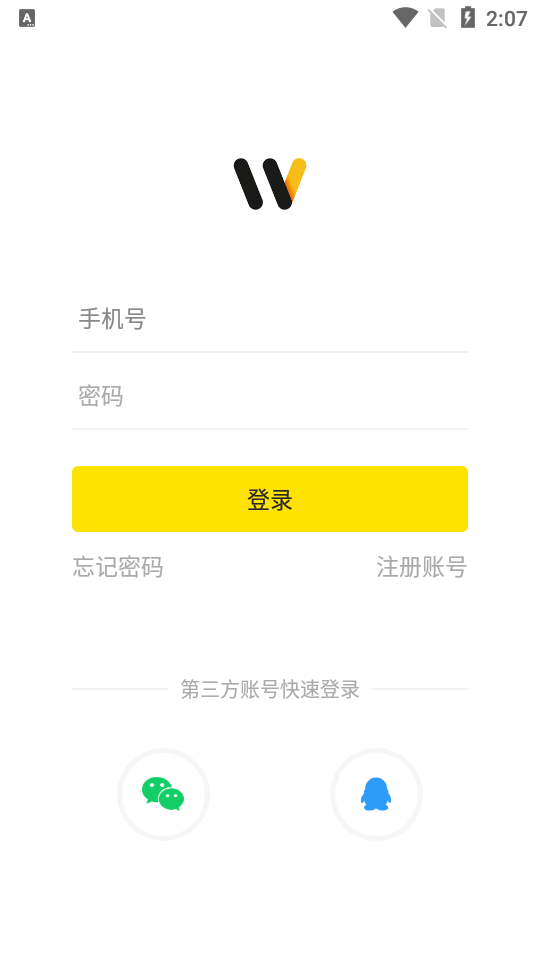酷软壁纸免费 v1.5.2