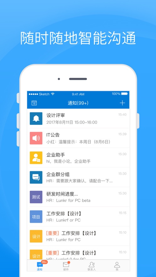 同舟app官方 v4.0.0.7