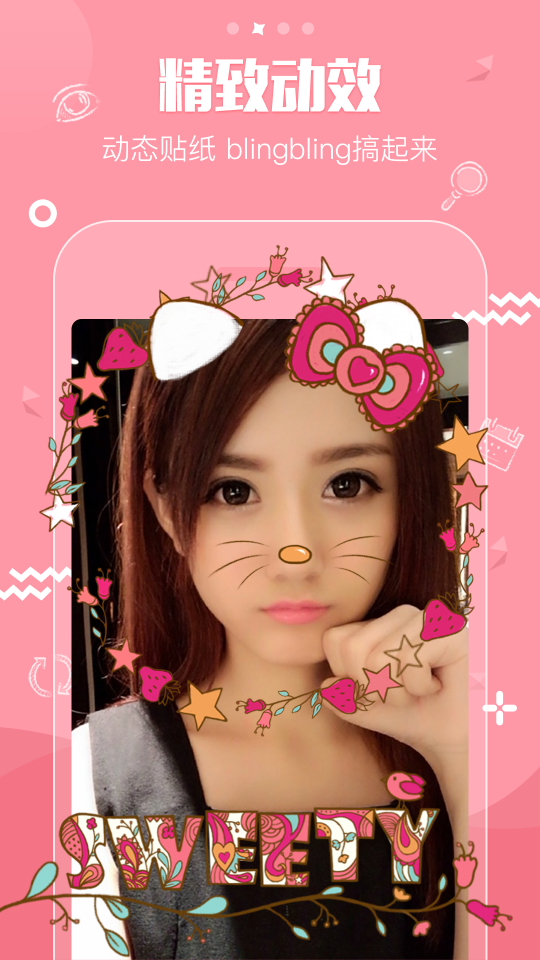 facemagic中文 v1.0