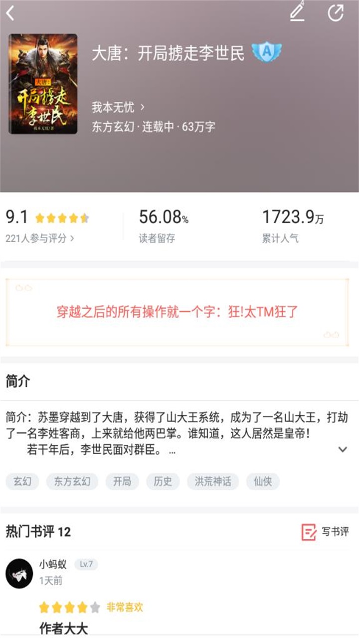 樱桃小说 3.9.4安卓版 v3.9.4