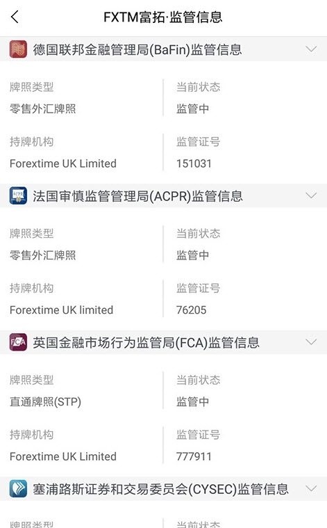外汇110查询外汇平台官方app v1.0.0