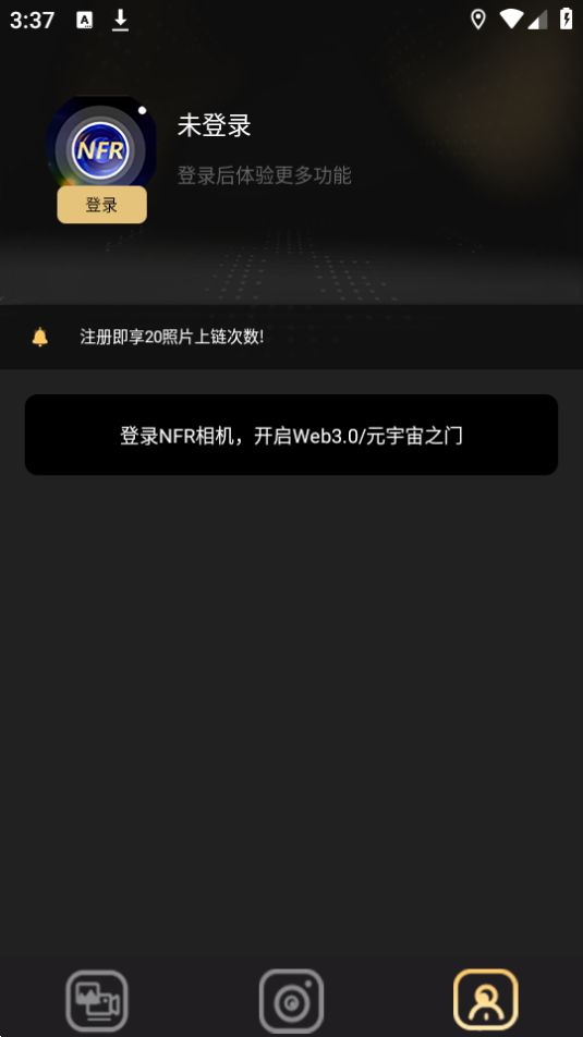 NFR相机app安卓版最新 v2.0.1