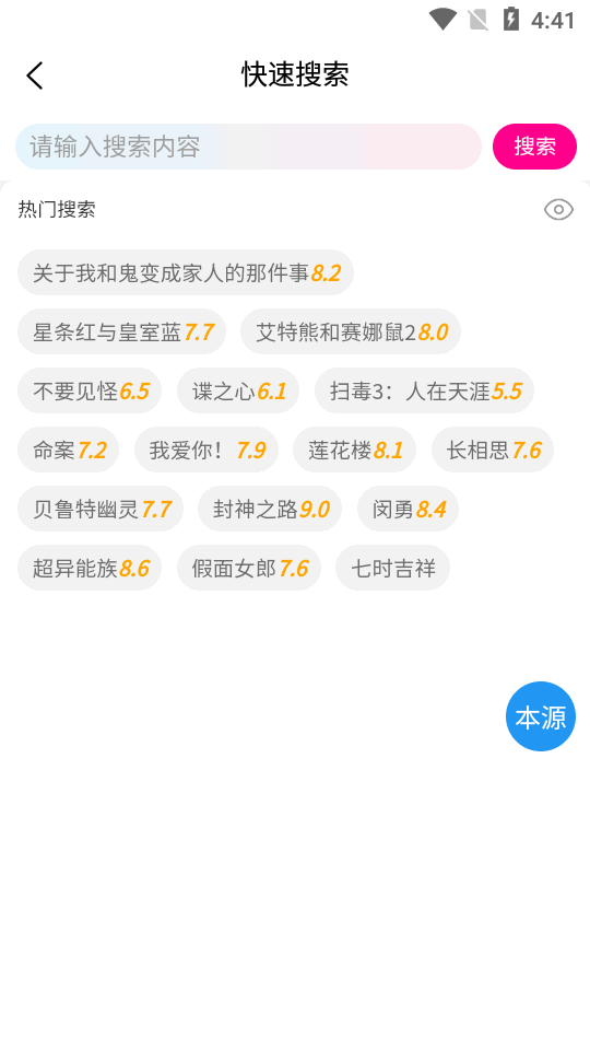永恒国度app v7.0.6