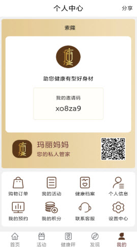 玛丽妈妈app v1.0