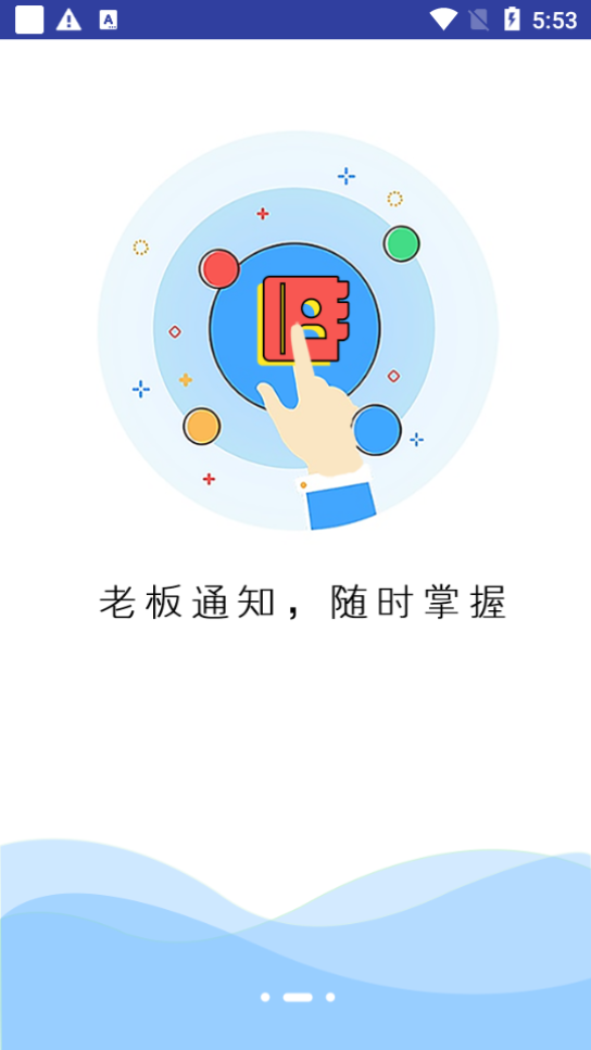 一定成功app安卓版 v3.0.68