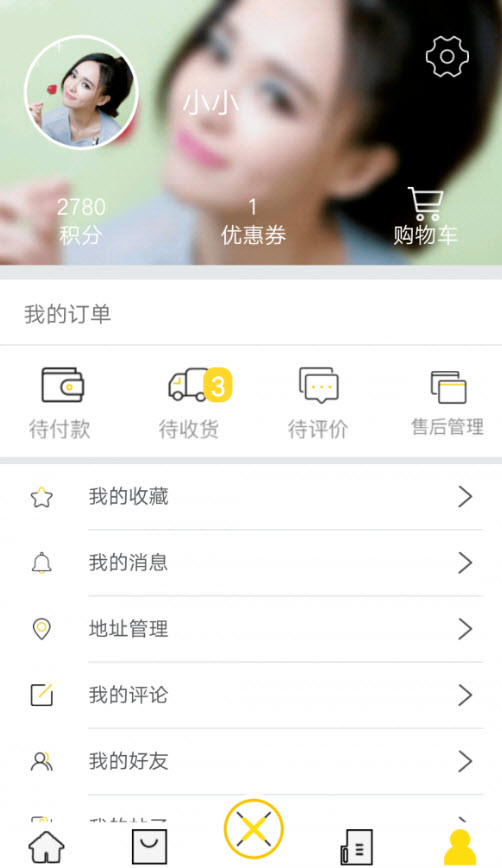 新新球鞋网官方(网址)客户端app v4.2