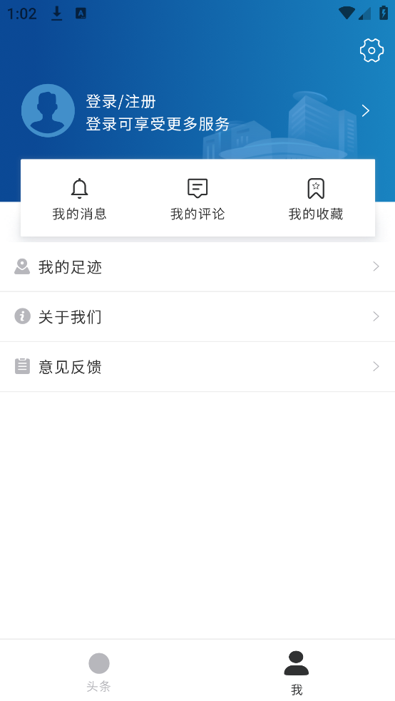 中国车谷app v1.3.3