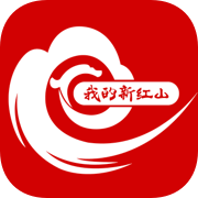 我的新红山app v8.0.8
