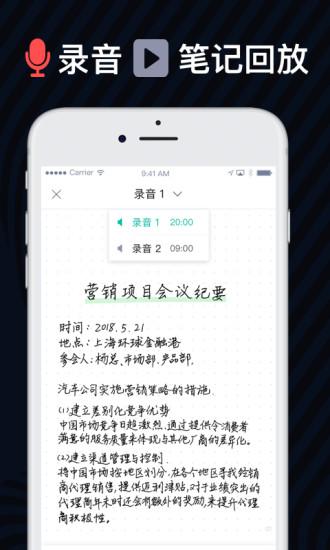 爱日记app v1.5.8