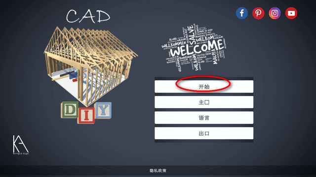 CAD绘图设计师(DIY CAD Designer) CAD绘图设计师(DIY CAD Designer)